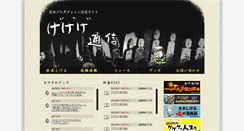Desktop Screenshot of mizukipro.com